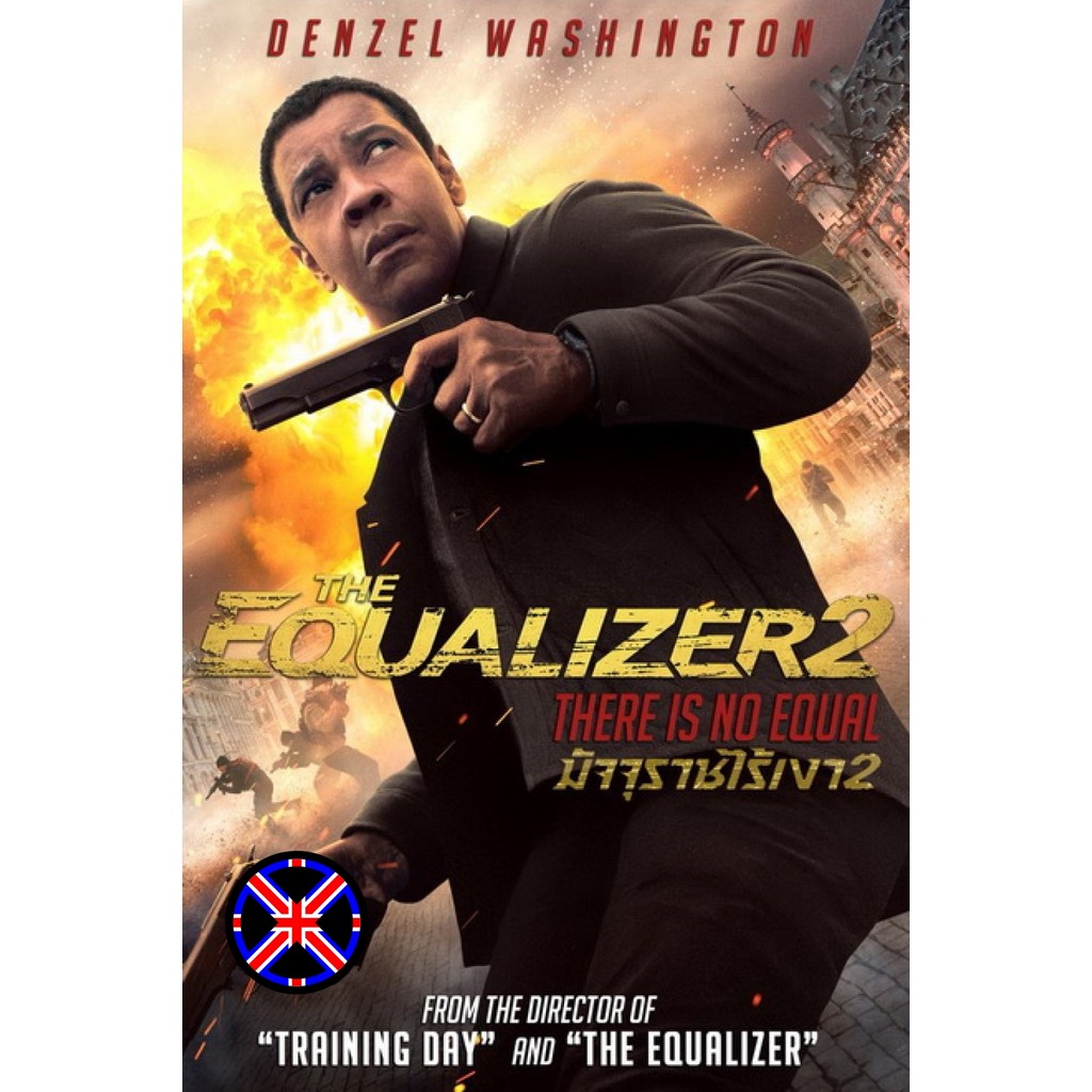 DVD Movie หนังไทยเสียง The Equalizer 2 มัจจุราชไร้เงา 2