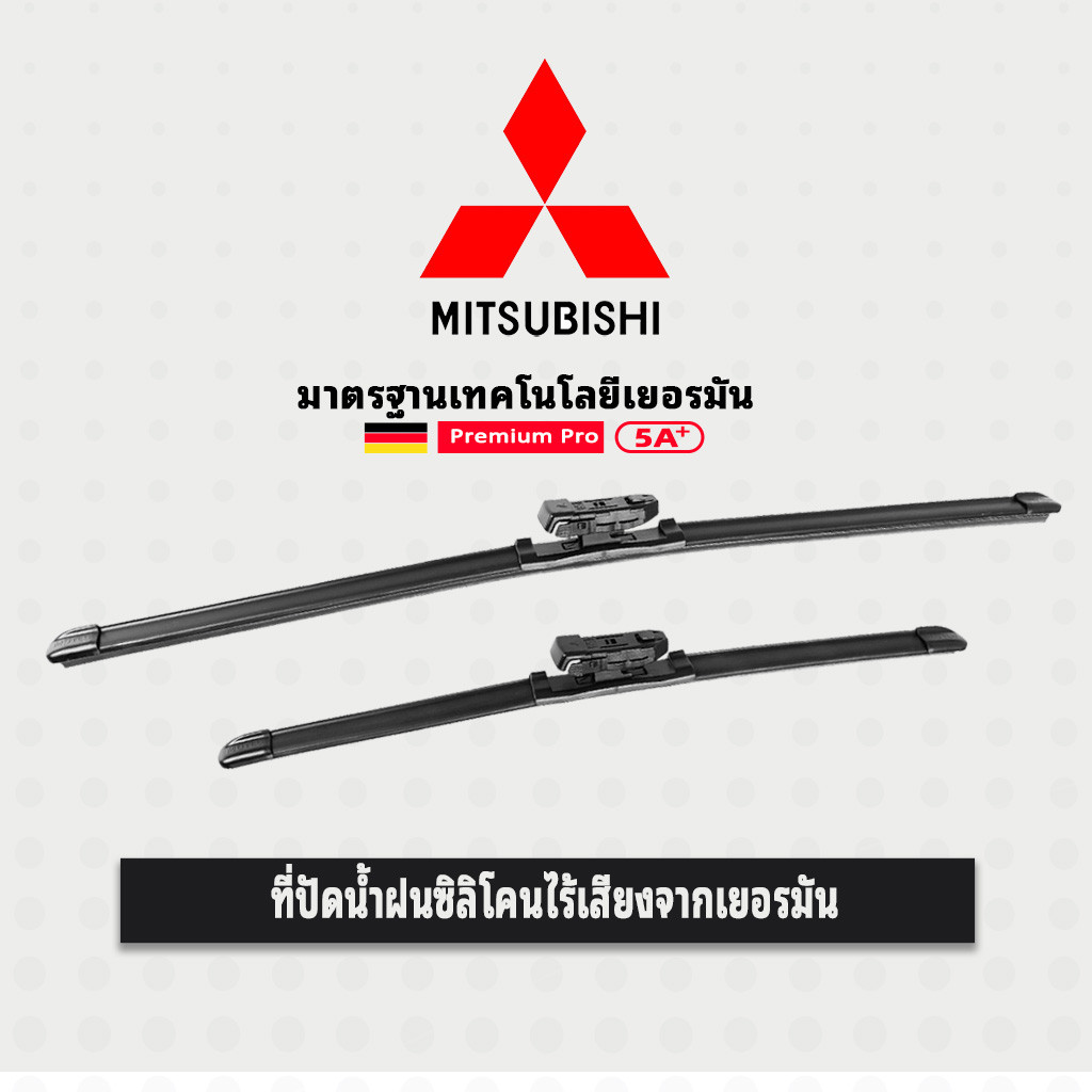 ใบปัดน้ำฝน ไร้โครง ที่ปัดน้ำฝน เหมาะสําหรับ Mitsubishi มิตซูบิชิ ไทรทัน Mirage มิตซูบิชิ มิราจ TRITON LANCER PAJERO Xpanderเอ็กซ์แปนเดอร์ ครอส ปาเจโร่ ATTRAGEแอททราจ Space Wagon STARDA มิตซูบิชิ มิราจ2025 2024 2023 2022 2021 2020 2019 2018 2017 2016 15 14