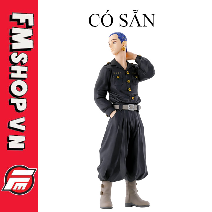 (เฉพาะซีลตัวนอก) Banpresto Tokyo Revengers Hakkai Shiba Character Model