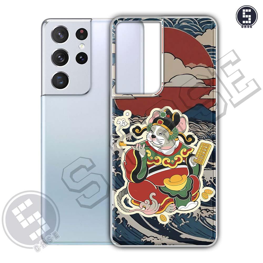 เคสสําหรับ Samsung S21 Ultra หลายรุ่น SLC04 12 Zodiac Animals