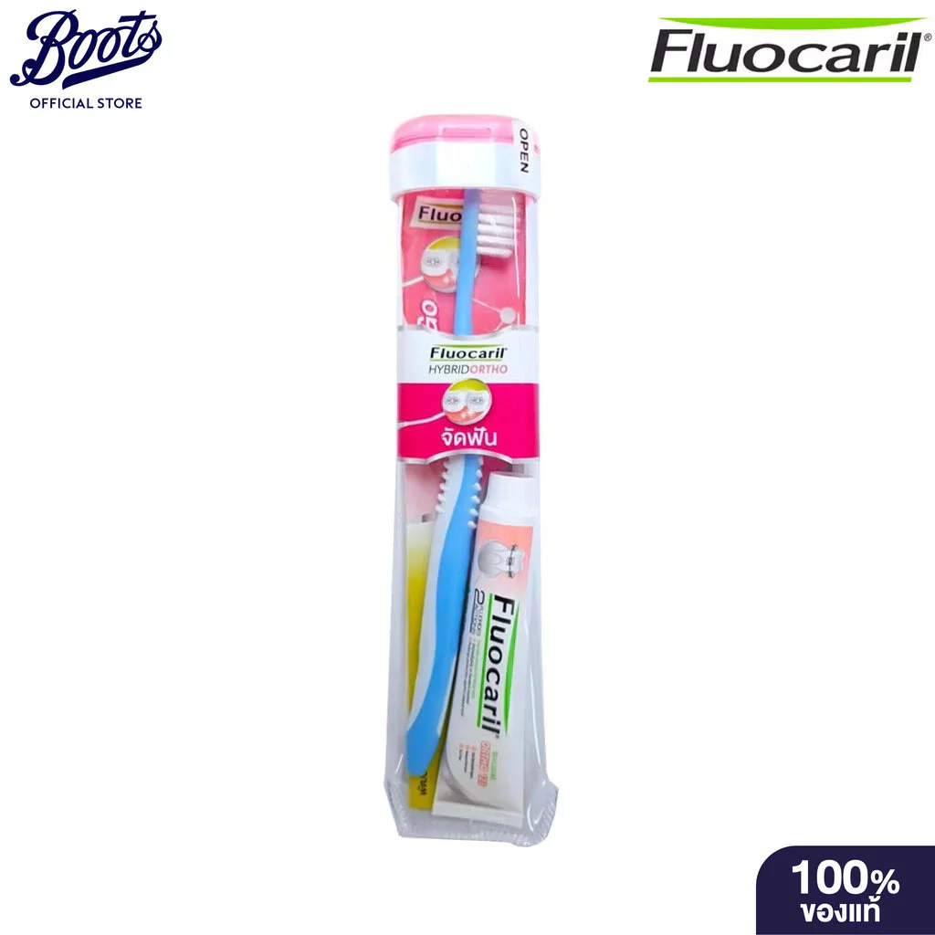 Fluocaril Ortho Grab&Go Set (Tb+Tp) ชุดฟลูโอคารีล ออร์โธ (แปรง+ยาสีฟัน)