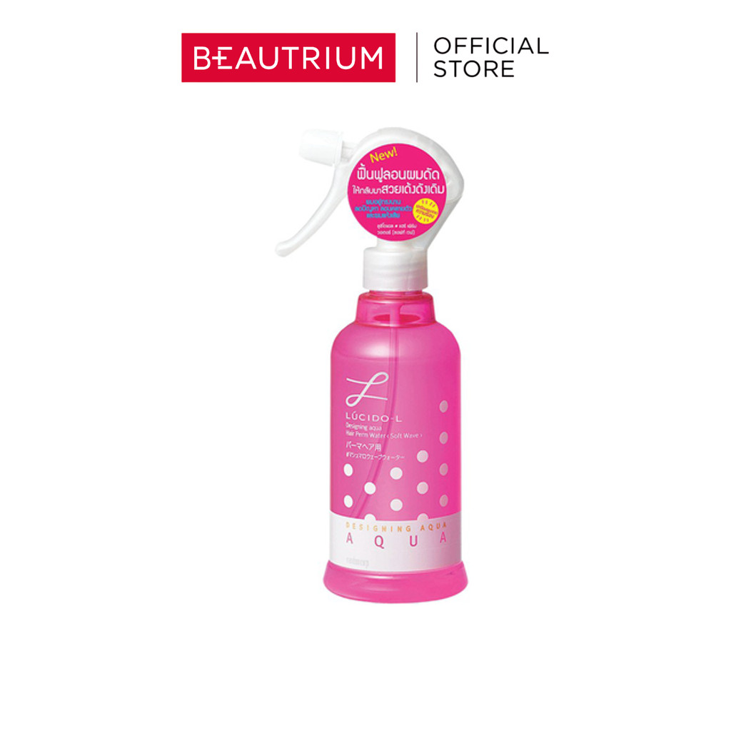 LUCIDO-L Hair Perm Water (Soft Wave) 250ml  ผลิตภัณฑ์บำรุงเส้นผม