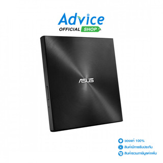 ASUS Ext.Slim DVD RW (SDRW-08U7C-U) Black - A0178761