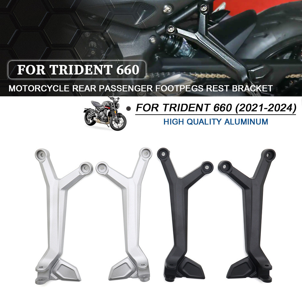 เหมาะสําหรับ Trident 660 Trident660 Trident 660 Pedal Bracket ซ้ายขวาด้านหลังวงเล็บเหยียบ