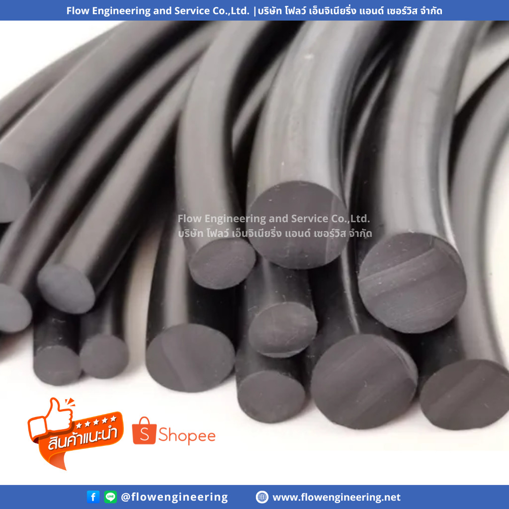 โอริงเส้น โต 06.00 mm O-Ring Cord NBR 06.00 mm ราคาต่อเมตร
