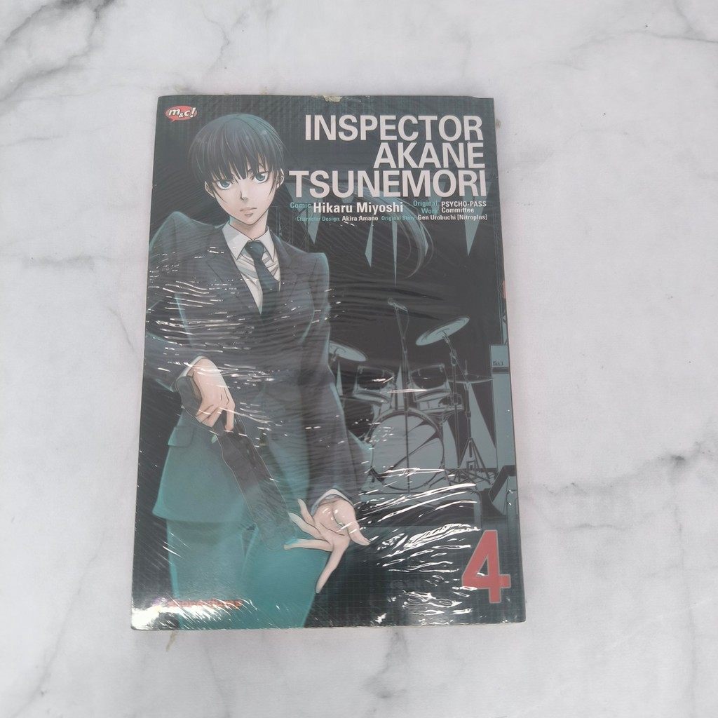 การ์ตูนชาวอินโดนีเซีย Psycho Pass Inspector Tsunemori Akane เล่ม 4