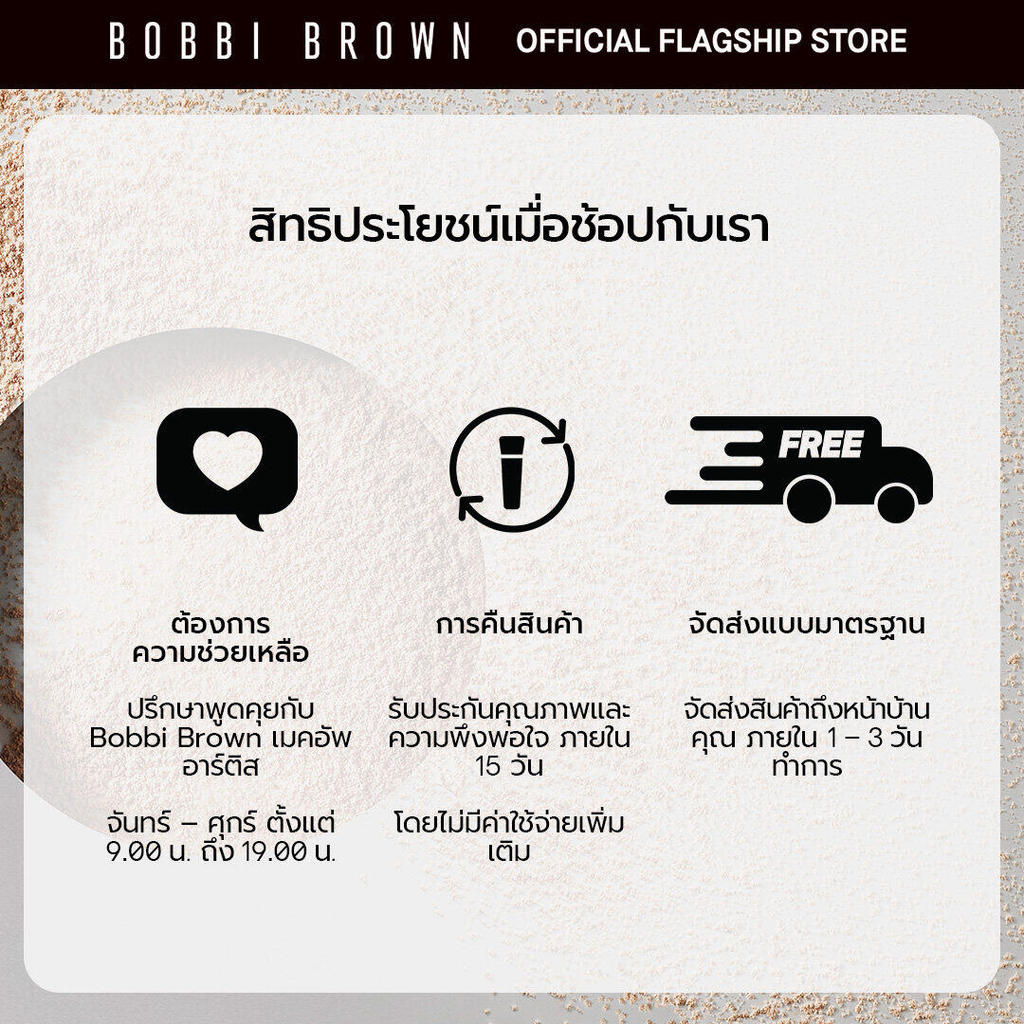 Bobbi Brown Mini Soothing Cleansing Oil 30ml ราคา ถูกที่สุด ดีลบีเคเค แกลเลอรีภาพที่ 3