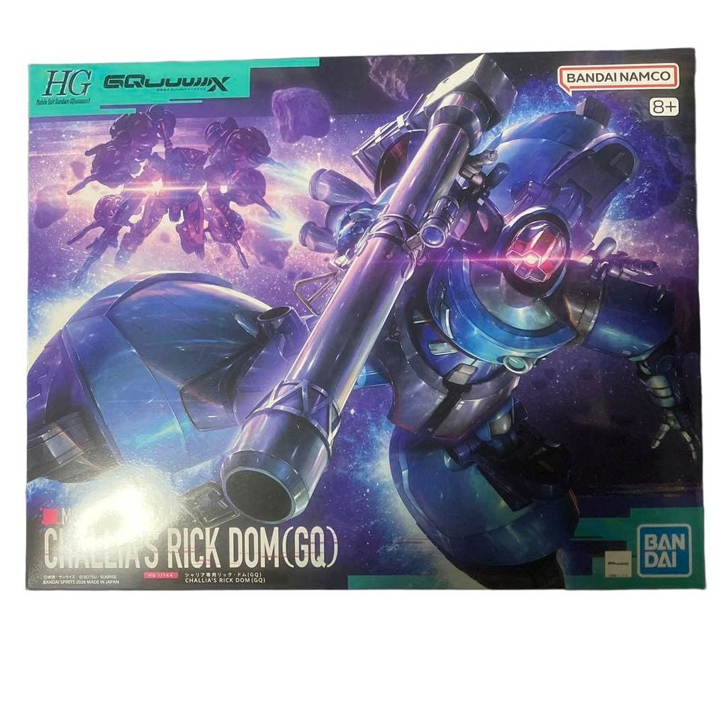 【Direct from Japan】HG1/144 Sharia Custom Rick Dom (GQ)【Japan Exclusive】