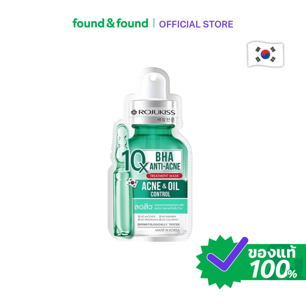 Rojukiss BHA-Anti-Acne 10X Treatment Mask 24ml. โรจูคิส บีเอชเอ แอนติ-แอคเน่ 10 เอ็กซ์ ทรีตเมนต์ มาส์ก found & found