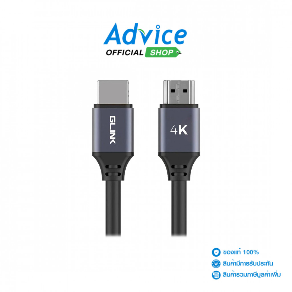 GLINK Cable HDTV 4K (V.2.0) M/M (3M) GL202 - A0172432