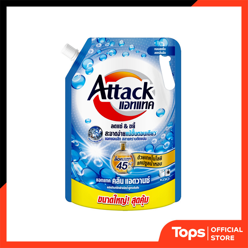 ATTACK แอทแทค คลีน แอดวานซ์ สูตรน้ำ 2100 มล. [8851818100398]