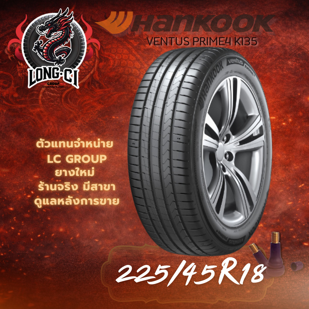 ยาง 225/45R18 HANKOOK รุ่น VENTUS PRIME4 K135 ราคาต่อเส้น ปี 2025