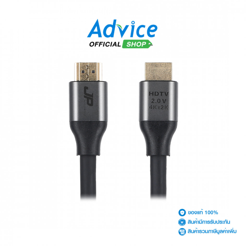 JPAUTOMATE Cable HDTV 4K (V.2.0) M/M (10M) (JPHDMI4K10) - A0165702