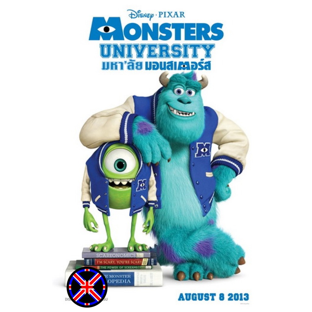 DVD การ์ตูน พากย์ไทย Monsters University มหาลัย มอนส์เตอร์ ยูนิเวอร์ซิตี้