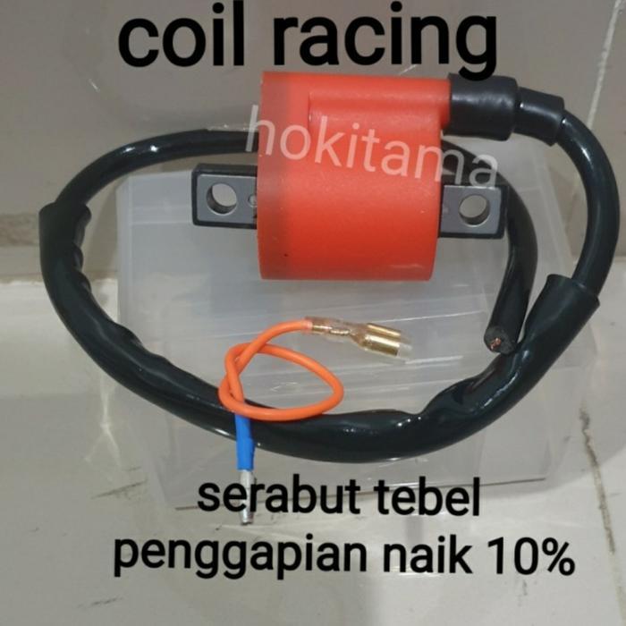 คอยล์แข่ง Rk Cool Raider Sonic 125 หายาก
