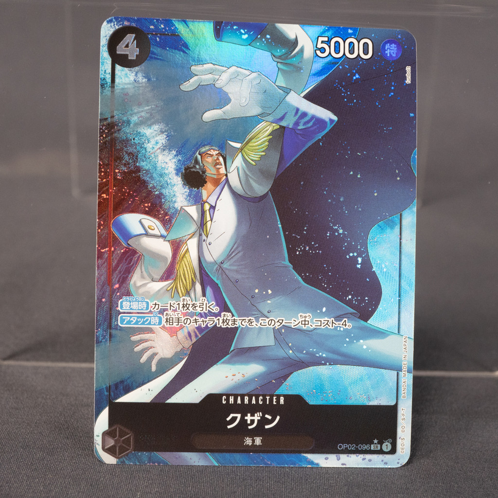 [LP] Kuzan OP02-096 SR Parallel  One Piece Card TCG Japanese