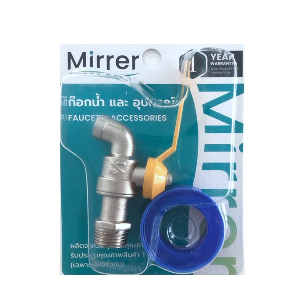 [สินค้าส่งด่วน]  MIRRER ก๊อกบอลสลิม 1/2 นิ้ว #S-15 (คละแบบ) MIRRER WATER TAP 1/2 INCH #S-15 (ASSORTED)
