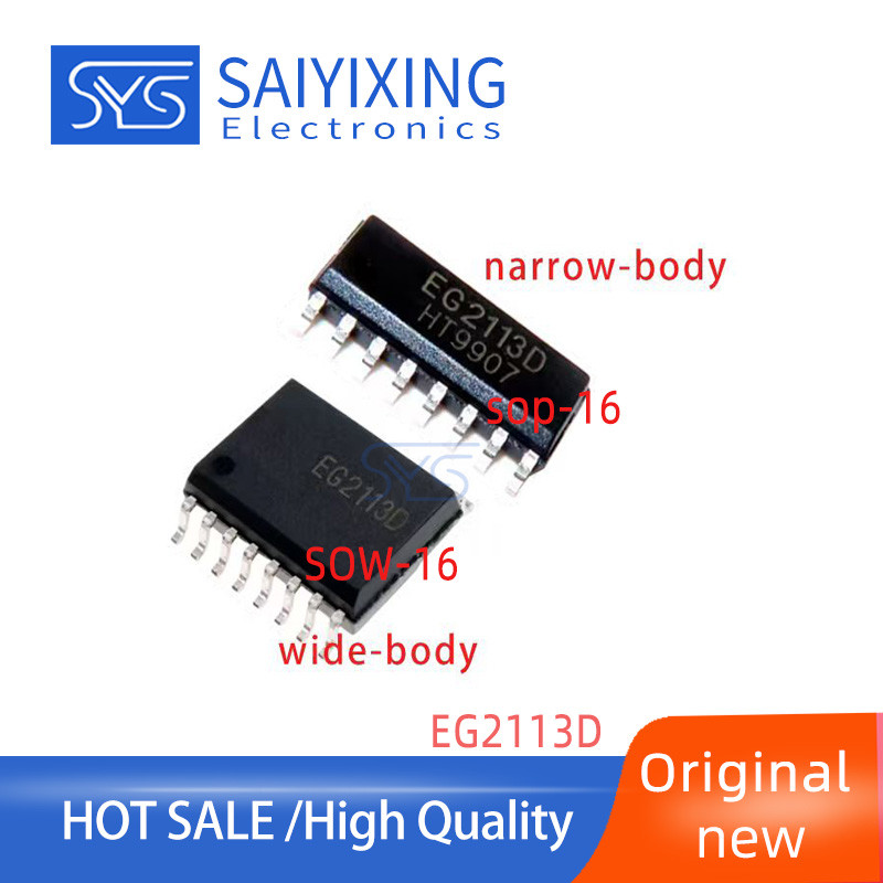 5PCS ใหม่ EG2113D บรรจุภัณฑ์ SOW-16 Grille ไดรฟ์ชิป