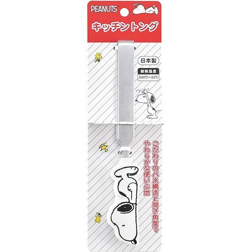 Tamahashi Kitchen Tongs 19.5cm Heat Resistant to 240 Degree Celsius, Hard Scratch Frying Pan Made in