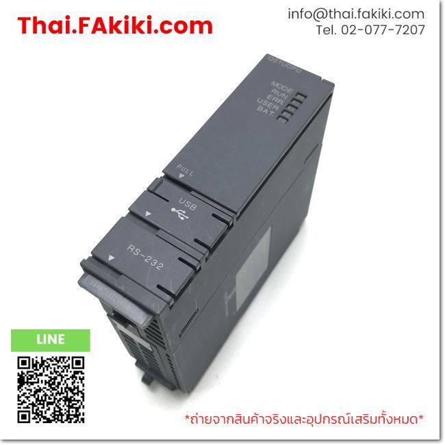 (C)Used, Q01UCPU, Universal Model QCPU, MITSUBISHI (66-102-364)