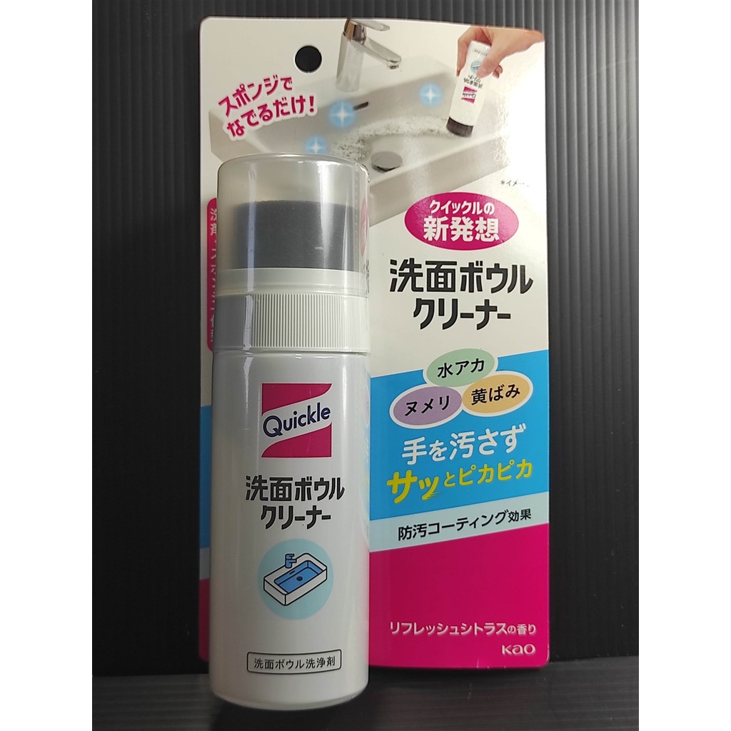 [น้ำยาขัดอ่าง] Kao Quickle Washbasin Bowl Cleaner น้ำยาทำความสะอาดอ่างล้างหน้า พร้อมหัวฟองน้ำ 🇯🇵