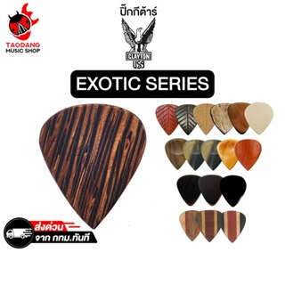 Clayton Exotic Series ปิ๊ก Clayton Pick - เต่าแดง