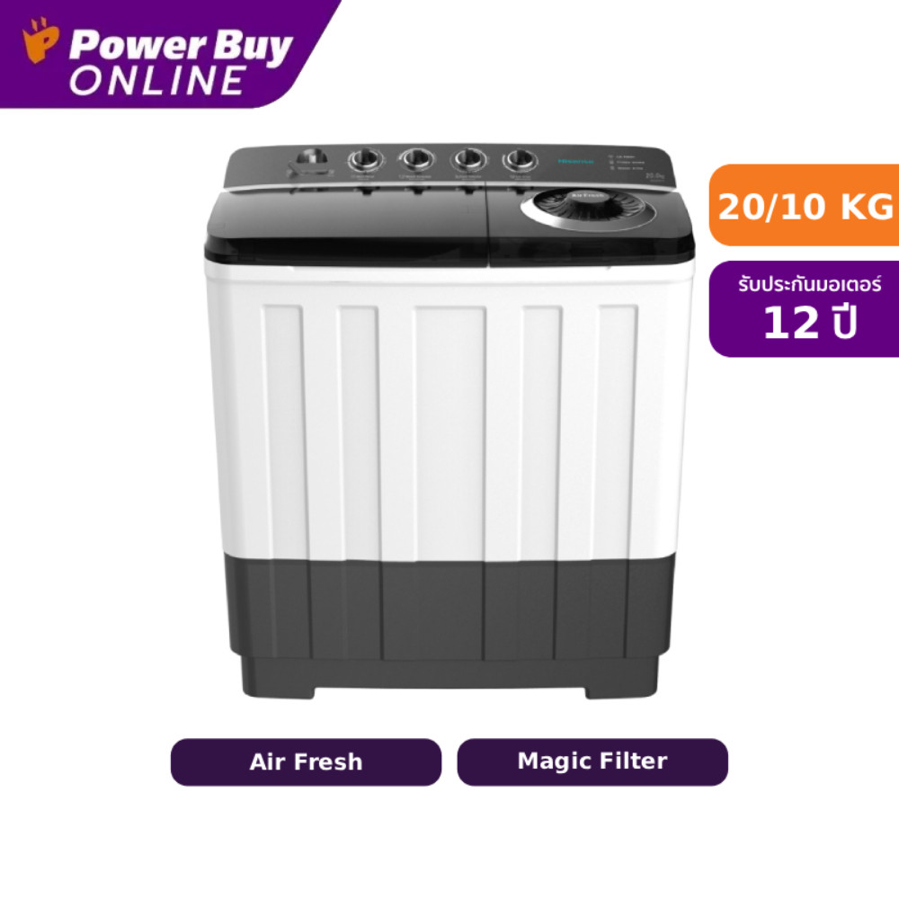hisense WS200D10 เครื่องซักผ้า 2 ถัง