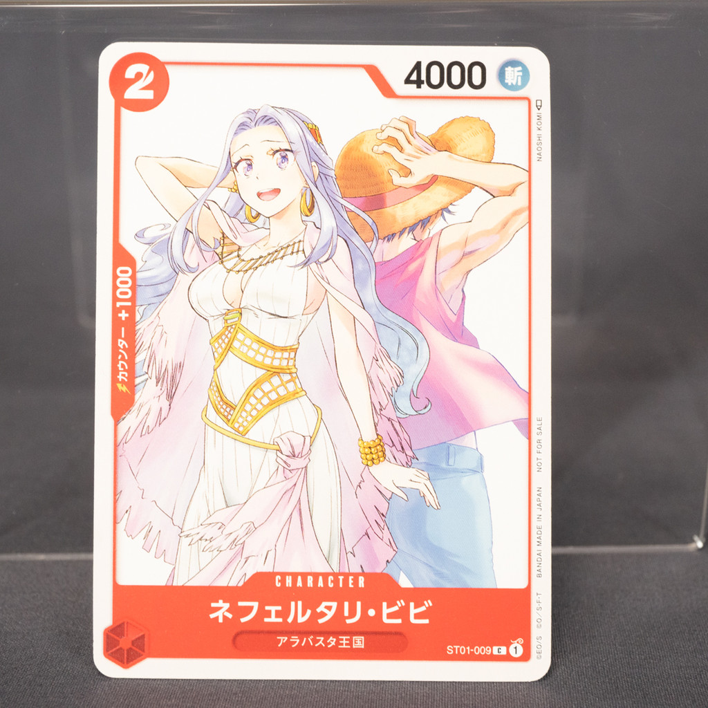 [LP] Nefertari Vivi ST01-009  Promo Pokemon Card TCG Japanese