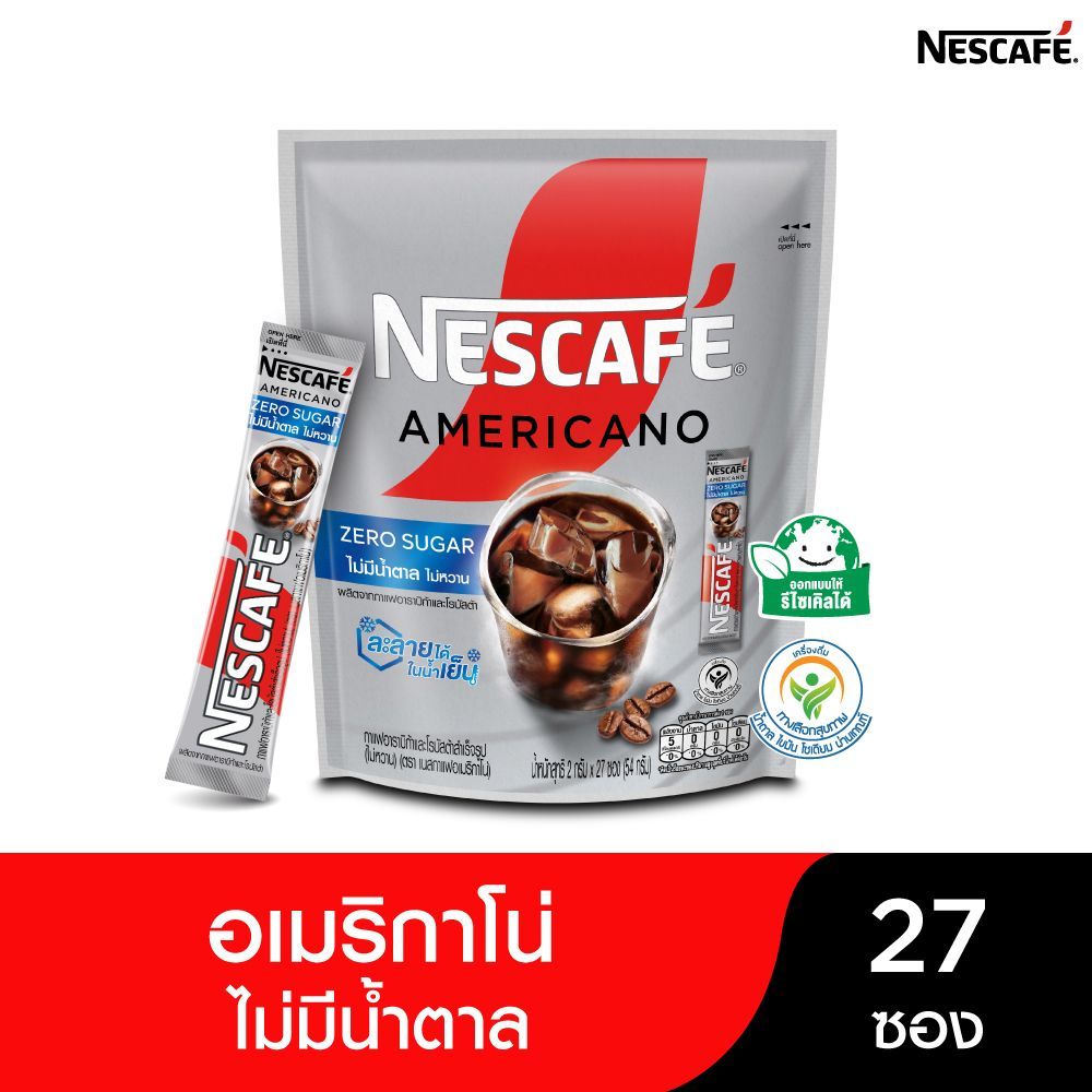 🐙 เนสกาแฟ อเมริกาโน่ ไม่มีน้ำตาล 2ก.X27ซ. 🐟 NESCAFE AMERICANO ZERO SUGAR 2G.X27S. 🐞   🐒