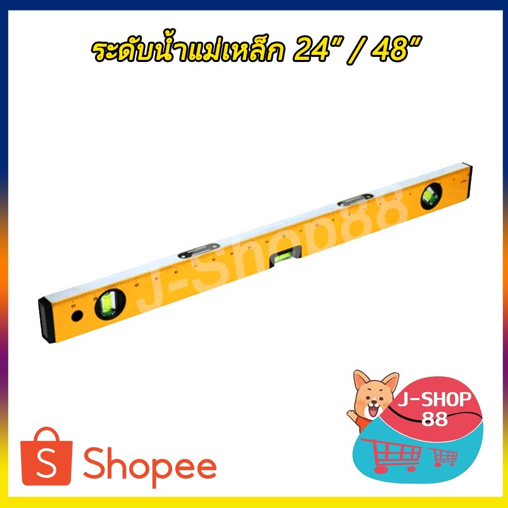Tool🛠️ วัดระดับน้ำ 24" / 48"