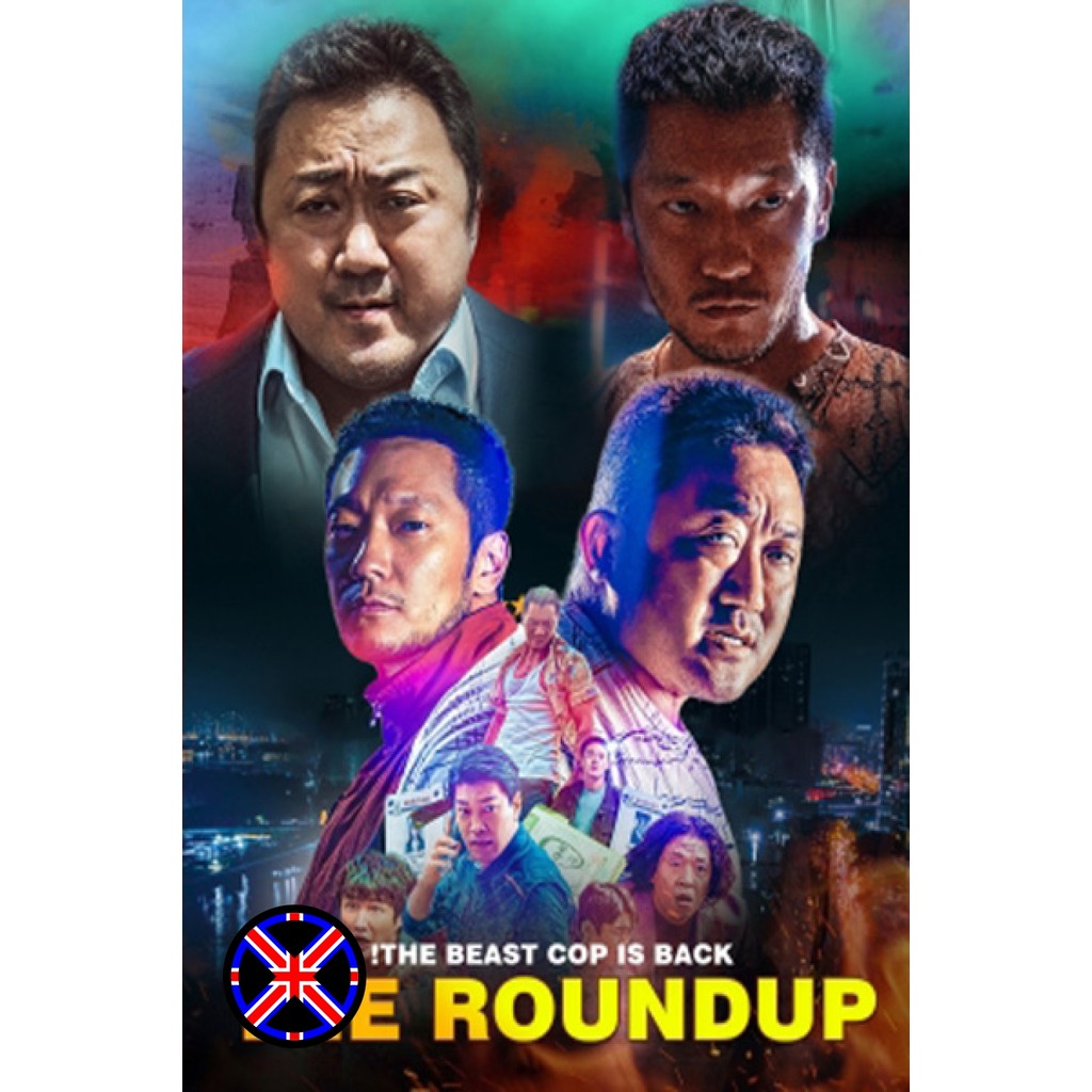 DVD หนัง พากย์ไทยแท้ The Roundup (2022) บู๊ระห่ำ ล่าล้างนรก