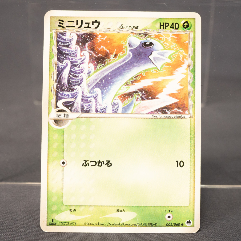 [MP] Dratini 002/068 Delta  Tomokazu Komiya Pokemon Card TCG Japanese