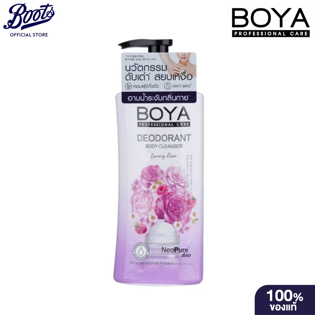 Boya All Deodorant Body Cleanser Luxury Rose 500Ml