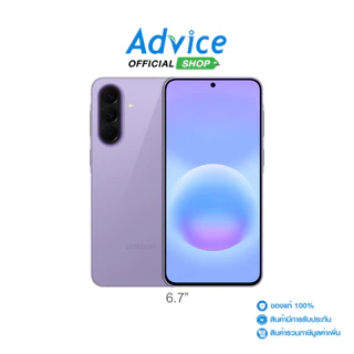 SAMSUNG Galaxy A57 5G (12+256GB,SM-A576BZVTTHL) Violet - A0180375