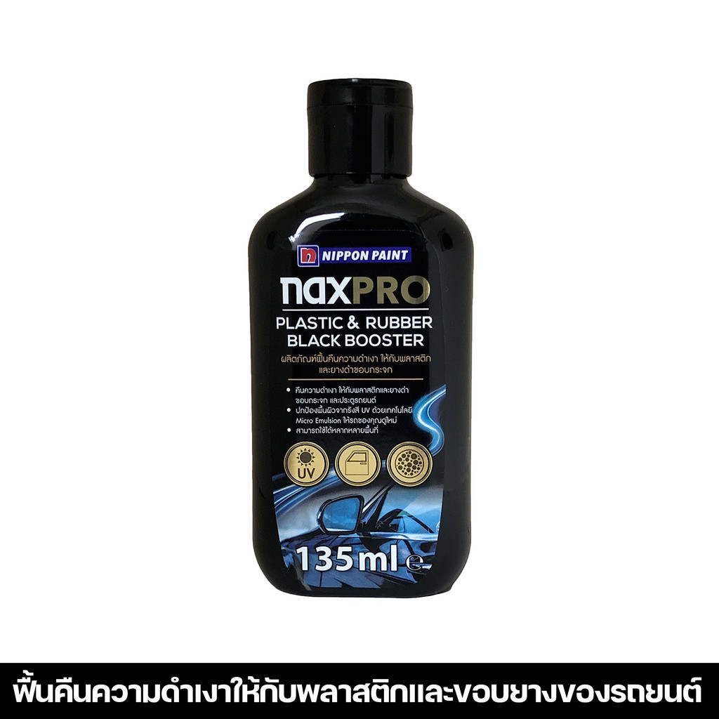 Tool🛠️ NAXPRO Plastic & Rubber Black Booster 135 ml. ฟื้นคืนความดำเงาให้กับพลาสติก และยางดำขอบกระจก