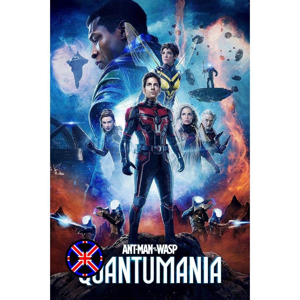 DVD หนัง Ant-Man and the Wasp Quantumania (2023) แอนท์-แมน และ เดอะ วอสพ์ ตะลุยมิติควอนตัม