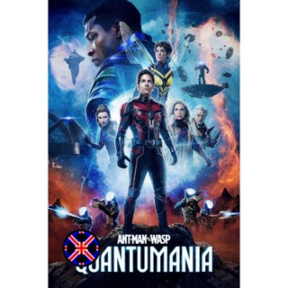 DVD หนัง Ant-Man and the Wasp Quantumania (2023) แอนท์-แมน แ…