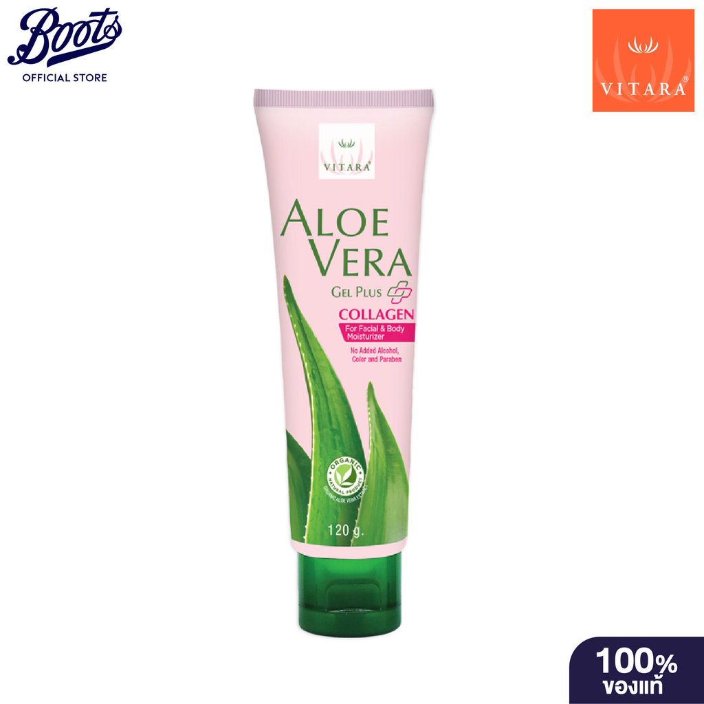 Vitara Aloe Vera Gel Plus Collagen 120G ไวทาร่า เจลว่านหางจระเข้ ผสม คอลลาเจน ขนาด 120 กรัม