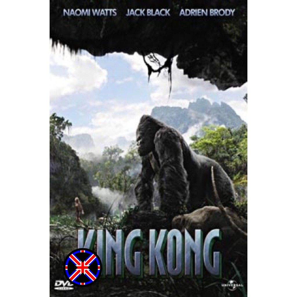 ดีวีดี Movie เสียงพากย์ไทย KING KONG คิงคอง