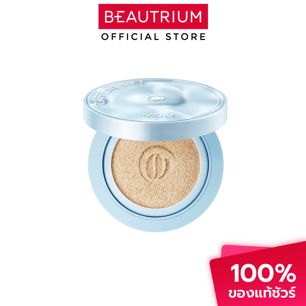 Y.O.U Caffeine Lift V-Boost Serum Cushion คุชชั่น 12g