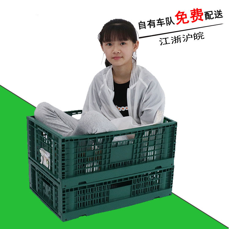 ตะกร้าพลาสติกพับได้ขนาดใหญ่ หนาพิเศษ ขนาด 600x400x260 มม. รับน้ำหนัก 30 กก. สำหรับผักผลไม้และขนส่ง |