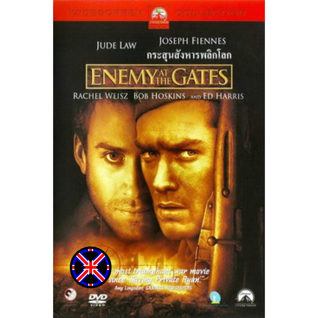 DVD หนัง Enemy at the Gates กระสุนสังหารพลิกโลก