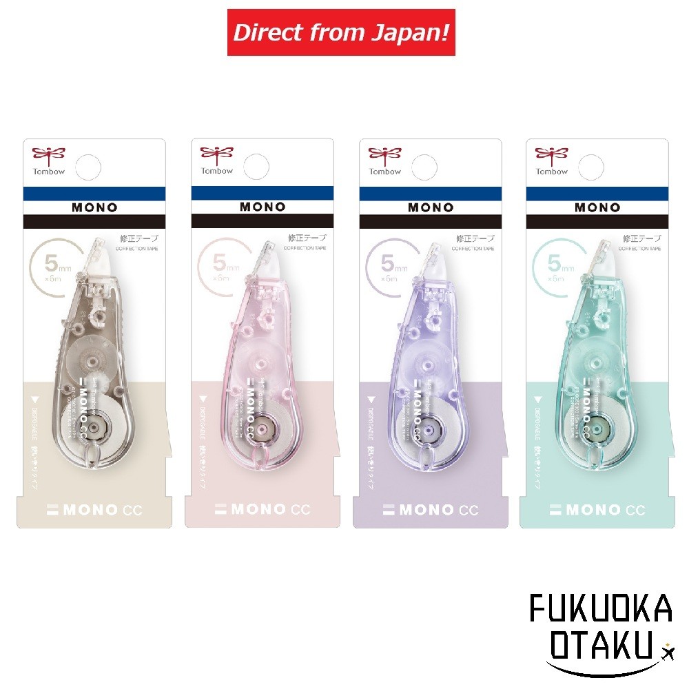 TOMBOW MONO เทปลบคำผิด MONO CC สีพาสเทล 5mm เครื่องเขียน【ส่งตรงจากญี่ปุ่น】