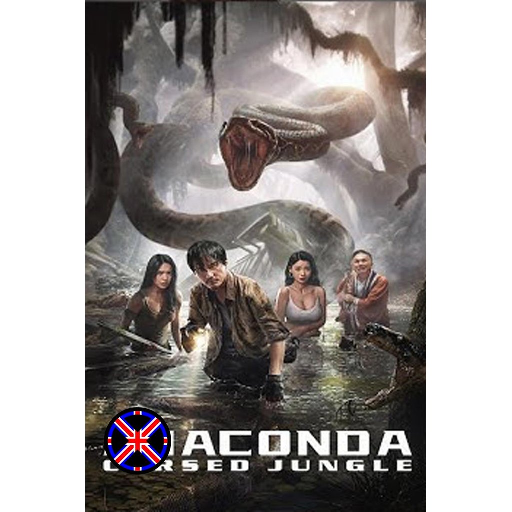 ดีวีดี หนัง Anaconda Cursed Jungle อนาคอนดา ป่าอาถรรพ์ (2024)