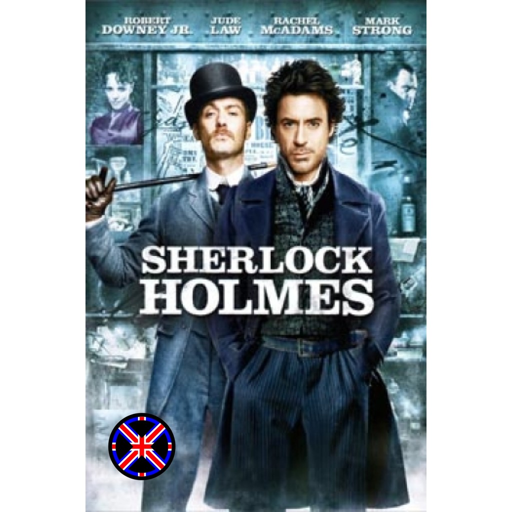 ดีวีดี Movie หนังเวอร์ชั่นไทย Sherlock Holmes เชอร์ล็อค โฮล์มส์ ดับแผนพิฆาตโลก
