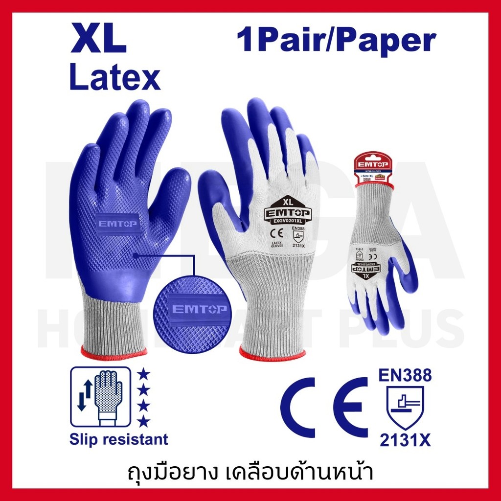 EMTOP ถุงมือยาง เคลือบด้านหน้า ทนพิเศษ ขนาด XL ( 1 คู่ ) รุ่น EXGV0201XL