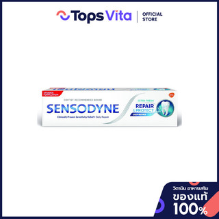 SENSODYNE เซ็นโซดายน์ยาสีฟันรีแพร์แอนด์โพรเทคท์เอ็กซ์ตร้าเฟรช 100กรัม [8851007198397]