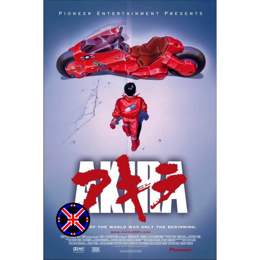 ดีวีดี Cartoon มีพากย์ไทย Akira (1988) อากิระ คนไม่ใช่คน