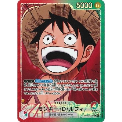 Monkey D. Luffy [Parallel] OP13-001 L [OP-13] Inherited Will One Piece Card Game TCG Single Card [Ge