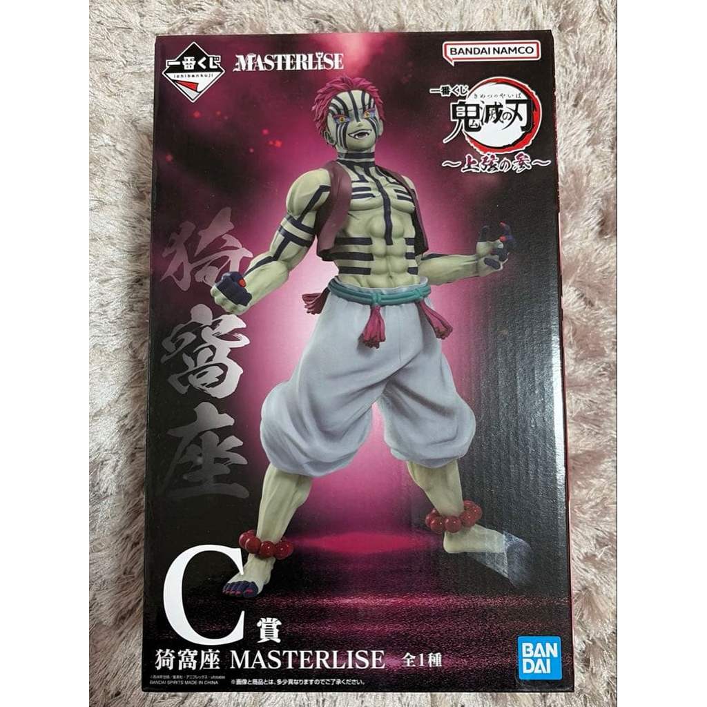 【Direct from Japan】ฟิกเกอร์ Akaza ผู้พิชิตปีศาจ Ichiban Kuji อันดับสูงสุด C สามรางวัล【Japan Exclusiv